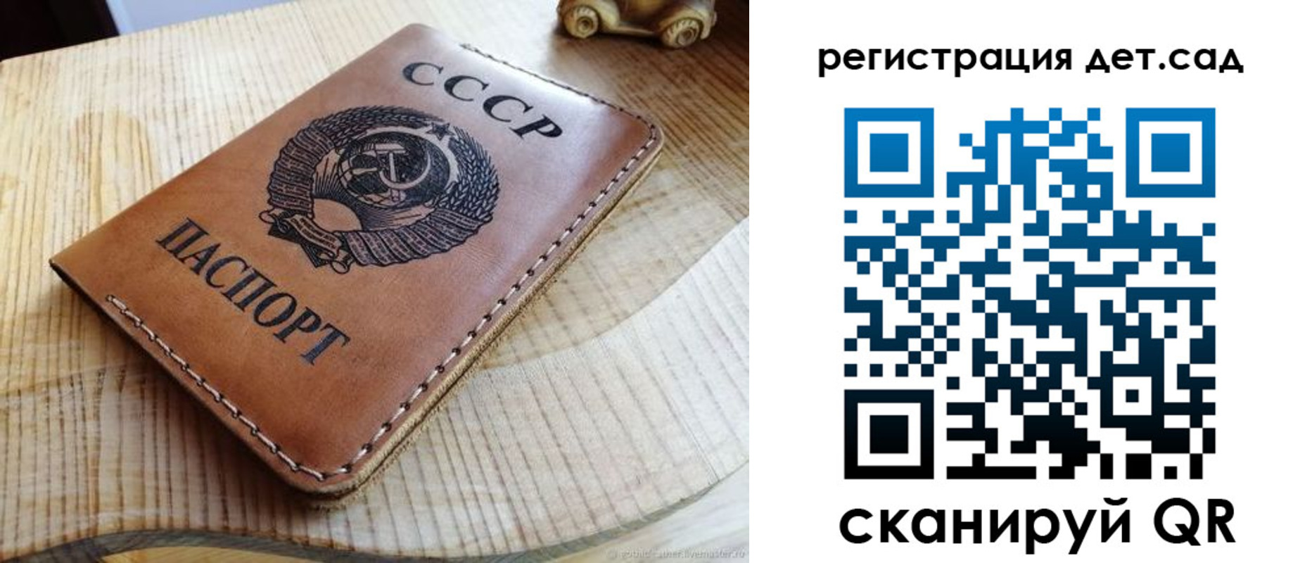 прописка для работы в Казани